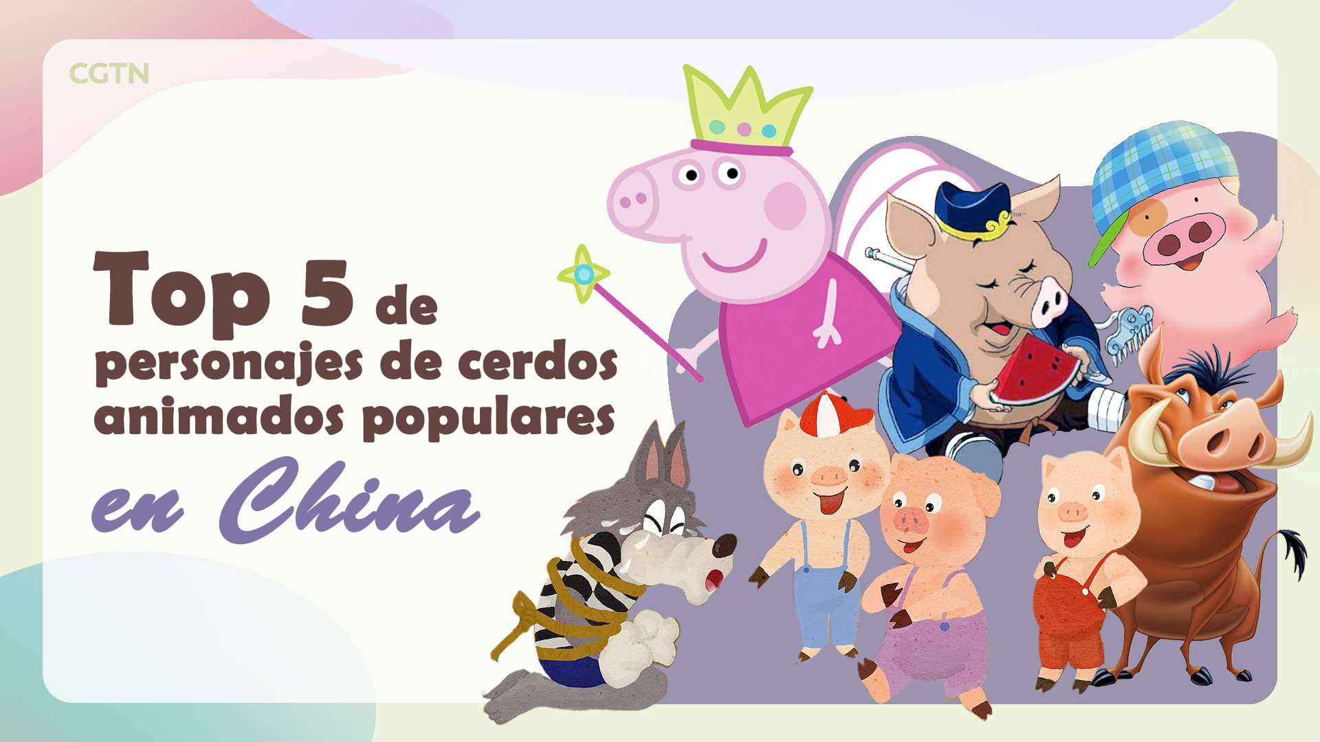 Top 5 de personajes de cerdos animados populares en China - CGTN en Español