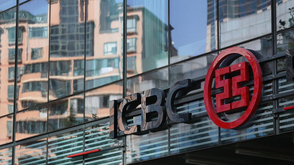 Industrial and commercial bank of china. Промышленный и коммерческий банк Китая (ICBC). Китайский банк ICBC. ICBC Bank of China в Китае. ICBC банк Китай штаб квартира.