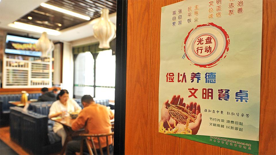 China adopta ley para prevenir desperdicio de alimentos - CGTN en Español