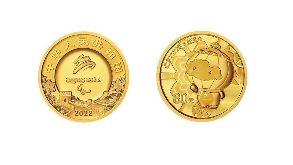 Burane Jin Moneda Conmemorativa Moneda Colección de Recuerdos Moneda Conmemorativa Regalo de Arte Ronda Colección de aleaciones Oro y Plata 