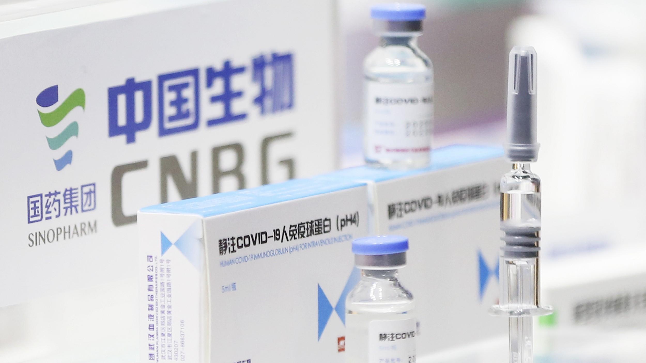 Вакцины китая. Китайская вакцина против коронавируса. Sinopharm вакцина. Вакцины Китая от Ковида. Вакцина Синофарм китайская.