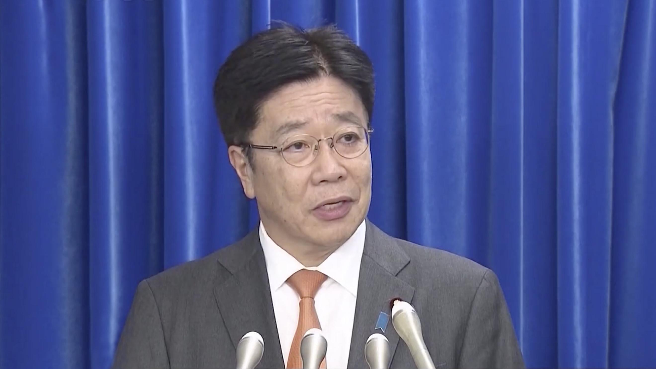 Министр здравоохранения японии 2023. Министр здравоохранения японии 2023. Фотографии министра здравоохранения японии. Мистр здравоохранения японии. Министр здравоохранения японии.