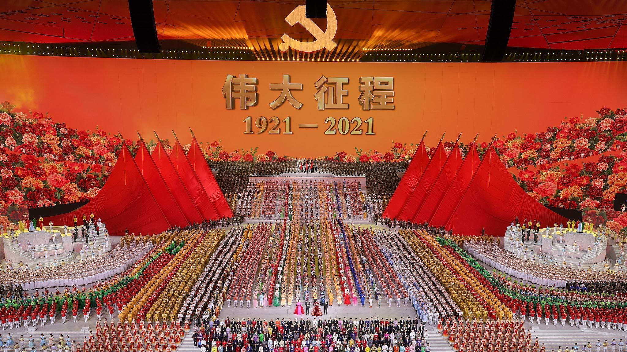 Кпк партия. Коммунистическая партия Китая 1921 - 2021. 100 Лет Коммунистической партии Китая 2021. 100 Лет Коммунистической партии Китая. 100 Лет Компартии Китая.